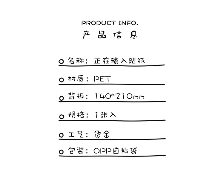 详情-3
