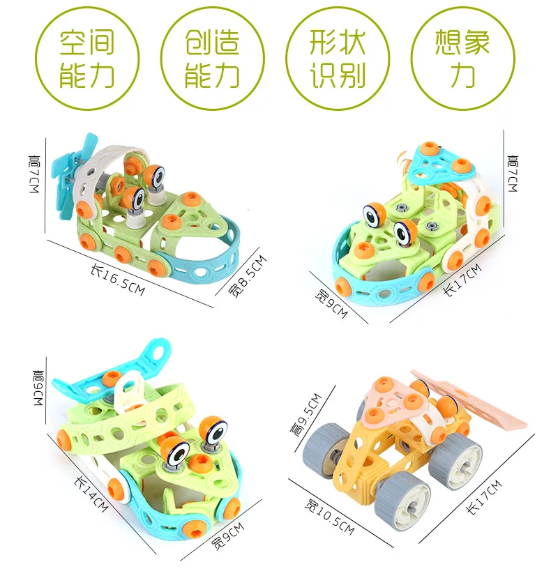 

Three-in-one engineering vehicle patrol boat plastic large particle combination assembling building block belt removal tool