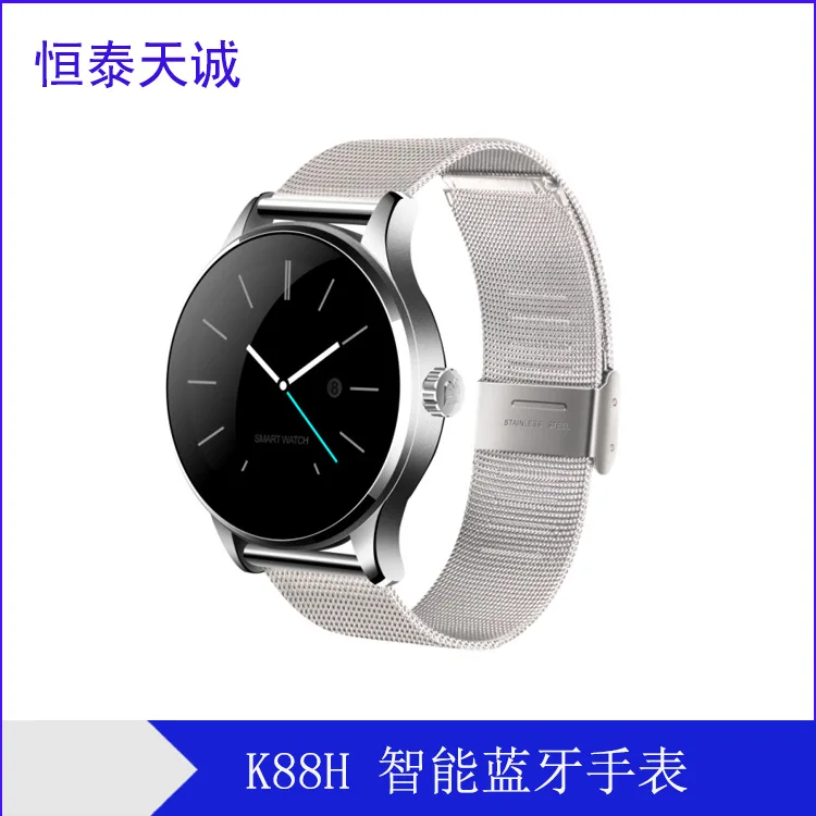 

K88h Smart Watch Heart Rate Monitoring Remind Of Long-time Sitting Round Screen Steel Belt Smart Watch Bracelet