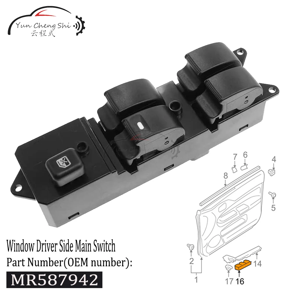 Новый боковой главный переключатель LHD MR587942 для Mitsubishi Pajero Montero III 3 Lancer Triton L200 Sport