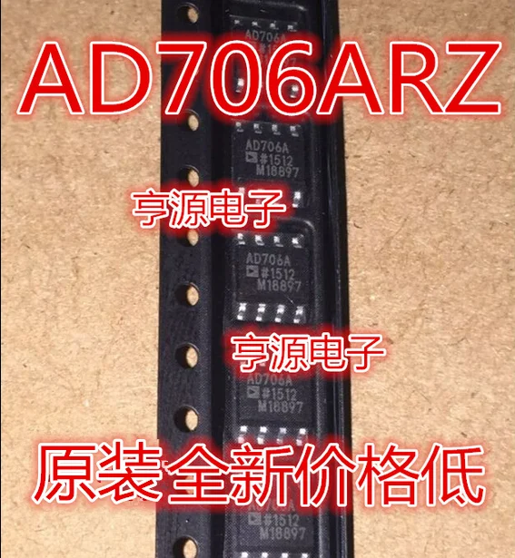 5 шт. патч AD706A AD706ARZ AD706, Оригинальная лапками углублением SOP-8 инкапсуляции интегральных микросхем