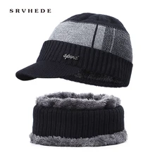 Зимняя вязаная шапка бини мужской шарф Skullies Beanies Зимние шапки для мужчин и женщин шапки Gorras Bonnet маска брендовые шапки