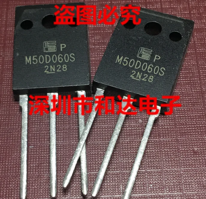 

Микросхема MeiMxy M50D060S IMBK50D-060S 5 шт., интегральная микросхема