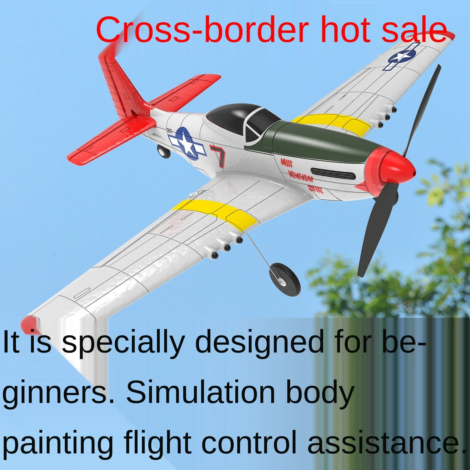 Remote control airplane electric toy model flight control four-channel stunt airplane remote control foam airplane helicopter