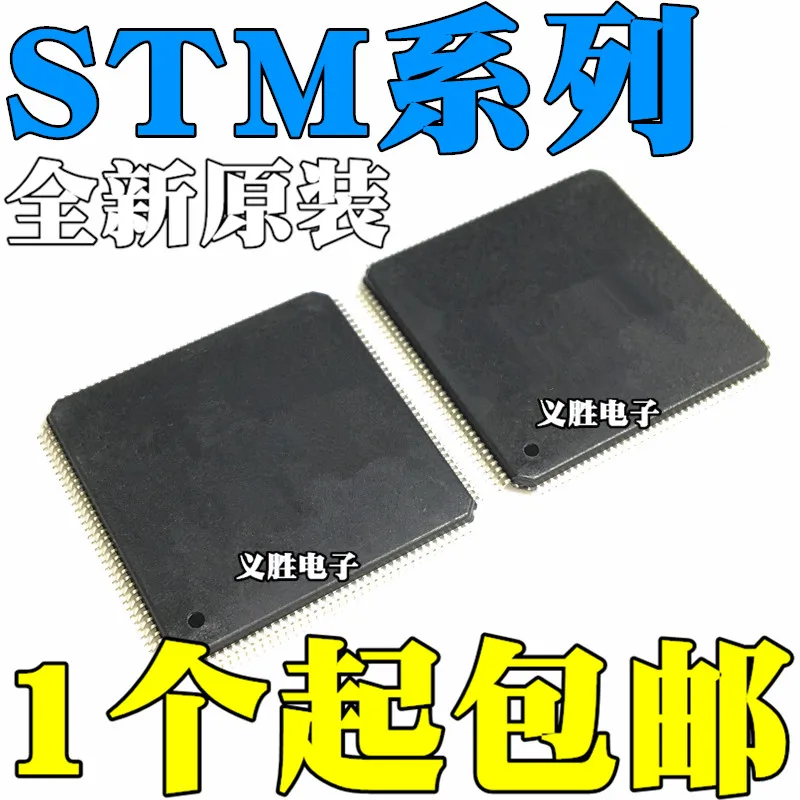 И STM32F412RGT6 STM32F405RGT6 STM32F405VGT6STM32F405ZGT6High качество/