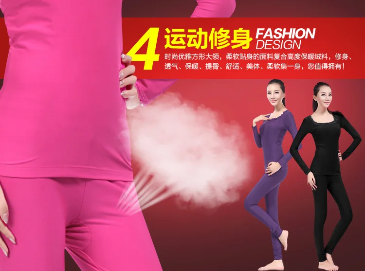 Xintown спортивное термобелье женское плюс бархат с длинным рукавом костюм Джерси функциональное нижнее белье кружева