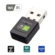 USB WiFi адаптер AC600 Мбит/с двухдиапазонный 2,4/5 ГГц беспроводной USB компьютер WiFi ключ