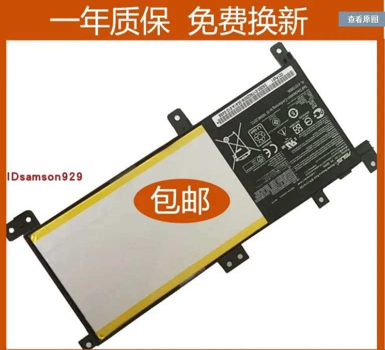 Batterie pour ordinateur portable, pour Bali ASUS X/a/F/K556u