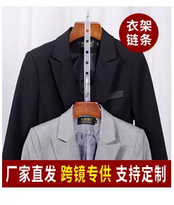 Yi biao Source производители Твердые модные штаны Детские ретро противоскользящие брюки стойка Одежда для взрослых магазин дамы зажим для штанов Cust