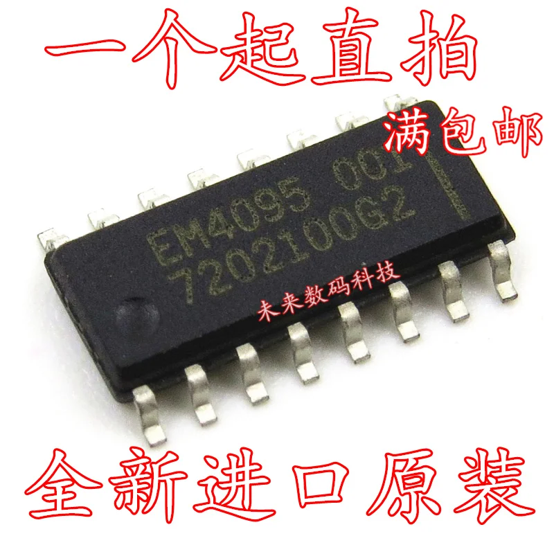

10pcs/lot EM4095HMSO16A+ EM4095 125KHz