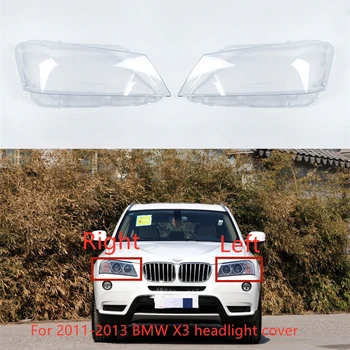 

Suitable for 2011-2013 BMW X3 headlight cover BMW x3 plexiglass transparent face cover F25 headlight housing