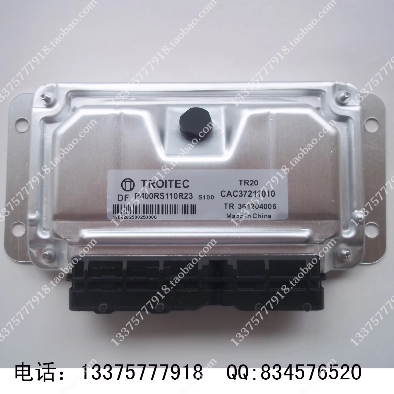 

Free Delivery. Computer board TR361204006 / CAC37211010