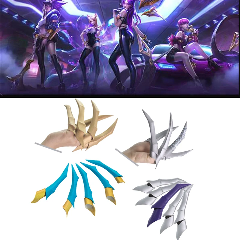Накладные ногти для косплея LOL KDA Group Kaisa Evelynn Akali Ahri длинные когти накладные