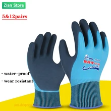 5/12 пар, рабочие перчатки для садоводства, промышленные Нескользящие резиновые износостойкие дышащие водонепроницаемые латексные рабочие защитные перчатки