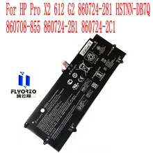 

100% Brand new 5400mAh/41.58WH SE04XL Battery For HP Pro X2 612 G2 860724-281 HSTNN-DB7Q 860708-855 860724-2B1 860724-2C1 Laptop