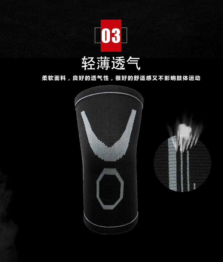 尼龙护膝详情页_08