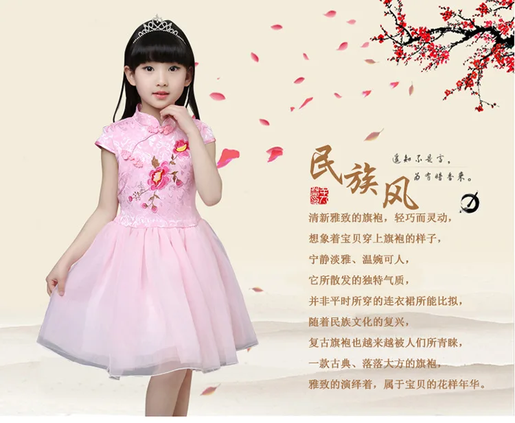 Детская одежда для девочек; Cheongsam; трикотажная юбка для выступлений на детский день; одежда для школьников