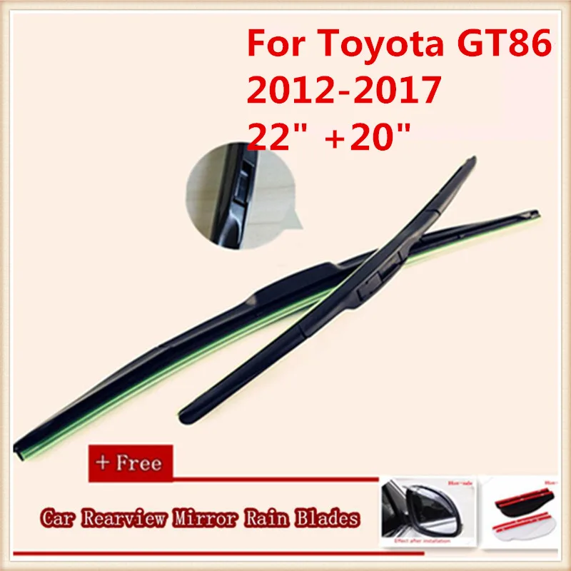 Автомобильный стеклоочиститель для Toyota GT86(2012-), размер 2"+ 20"