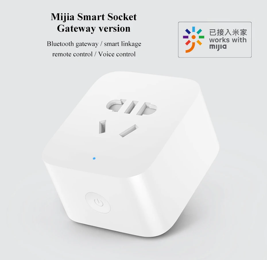 米家智能插座蓝牙网关版-小米有品_02