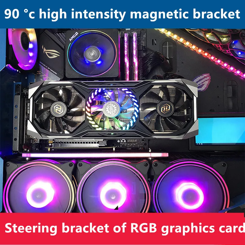 Кронштейн для рулевого управления видеокартой RGB светильник вертикальная