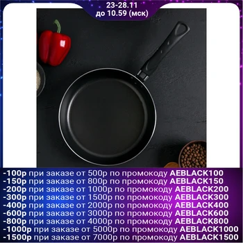 

Frying pan "Consul", d = 24 cm