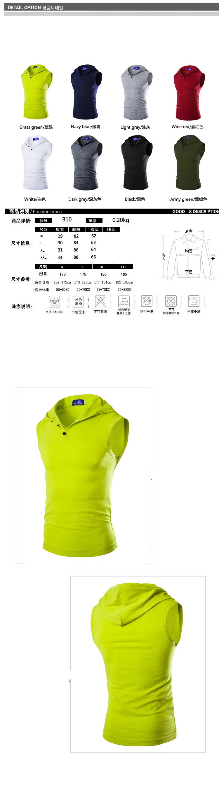 AliExpress Для мужчин с капюшоном Эластичность майка-Топ Slim Fit база Для мужчин жилет Для мужчин одежда