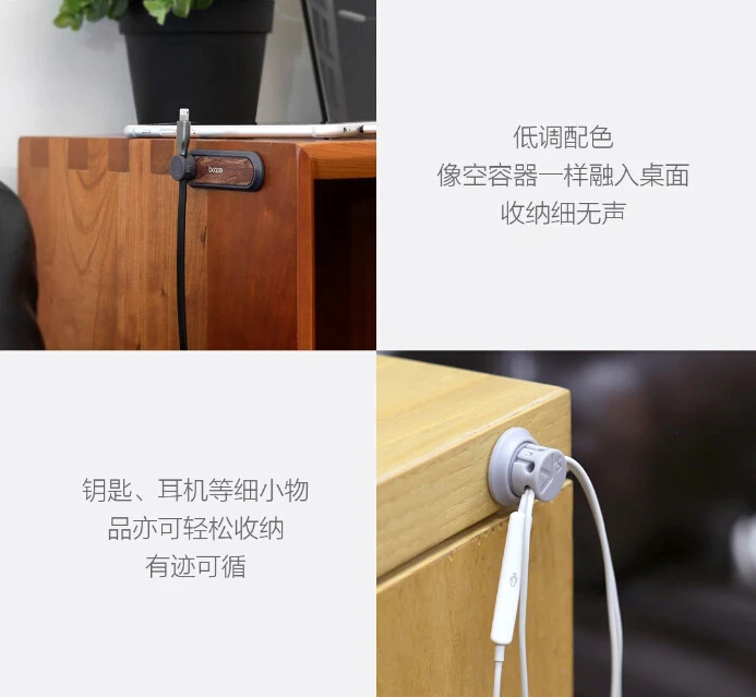 Магнитный кабель Xiaomi Mijia Bcase, настольный органайзер, держатель для управления, зажимы для шнура для Xiaomi Smart Home