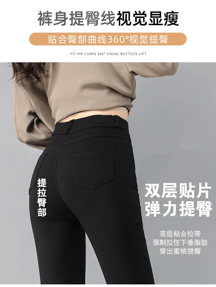 S-3XL High Waist Casual Pants Women Spring Autumn 2022 Elasticity Trousers Black Pencil Pants Retro Slim Bottoming Magic Pants honeycomb leggings