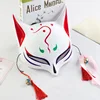 Fox Mask Party Half Face Japanese Cosplay Masks With Tassels Masquerade Festival Cosplay Costume Prom Accessories ► Photo 1/6