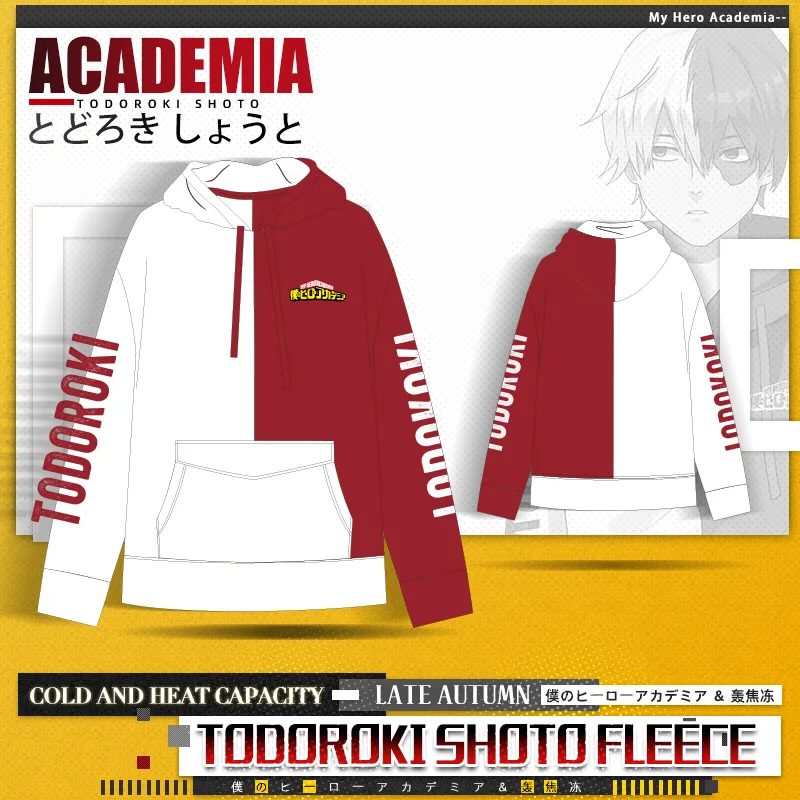 Аниме JK My Hero academic Todoroki Shoto Карнавальный костюм Свитер с капюшоном Цвет белый