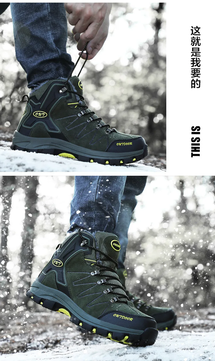 Зимние мужские новые стильные уличные ботинки для скалолазания Мужская обувь с высоким берцем большого размера противоскользящие удобные бархатные теплые походные ботинки