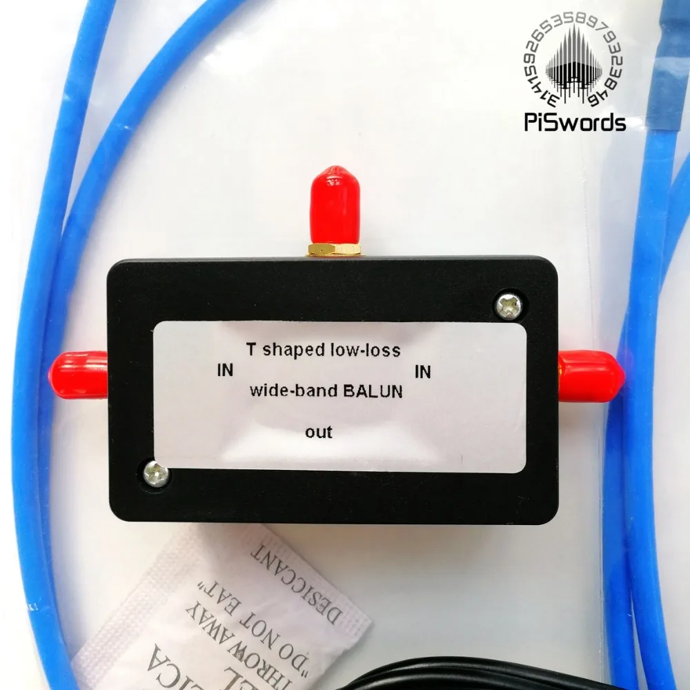 YouLoop Magnetic Antenna 1