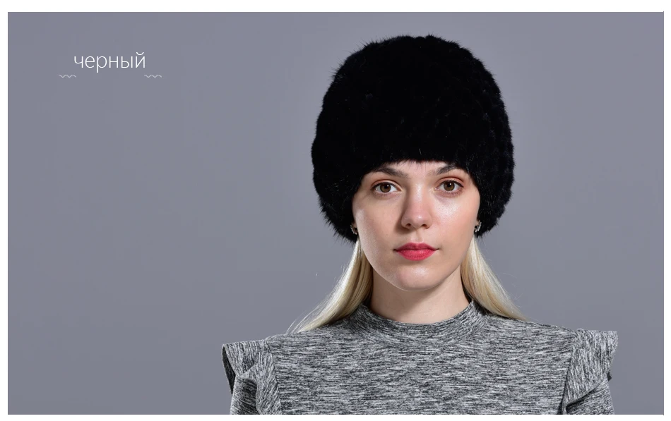 RG1067-Mink-fur-hatRU_06