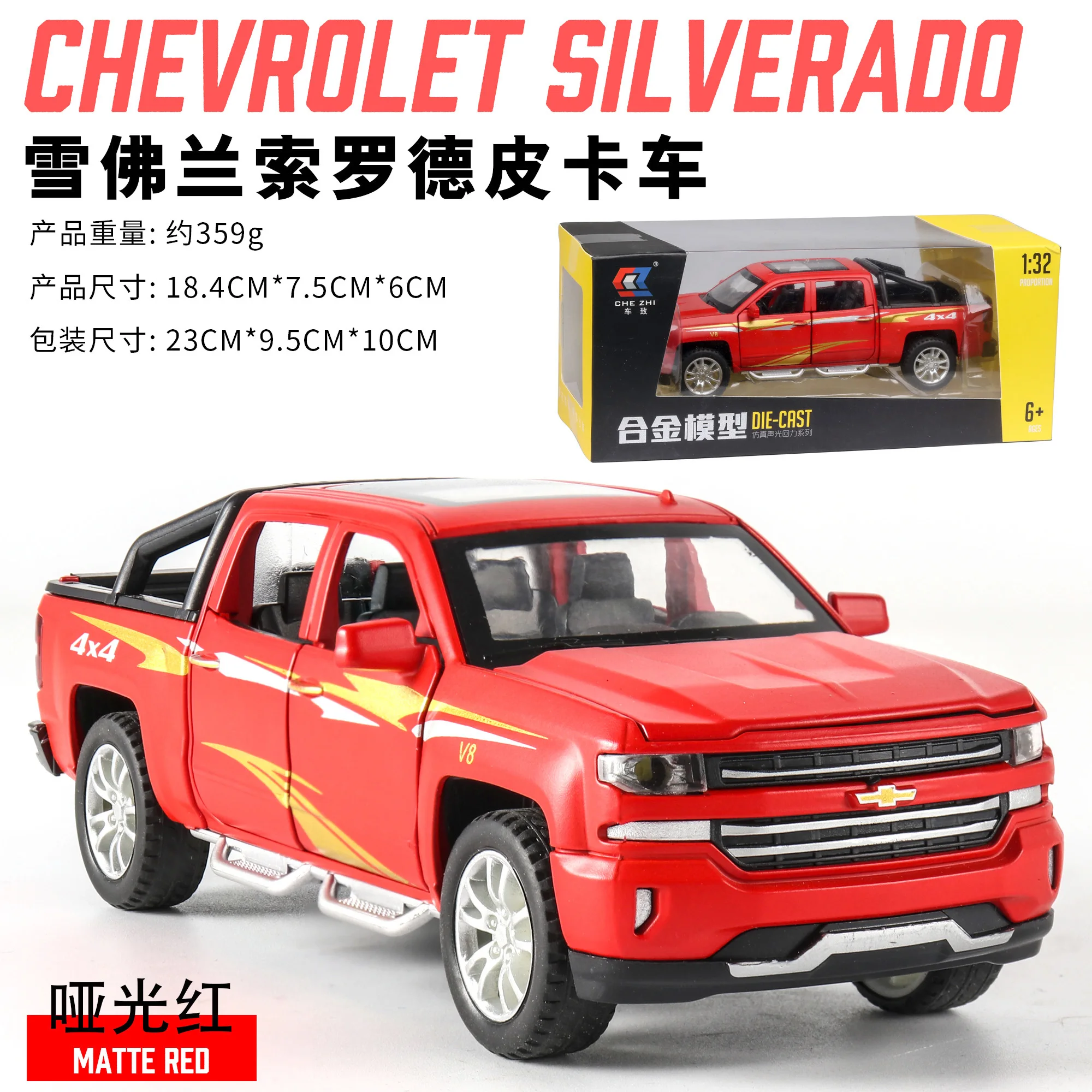 Ограниченная Chevrolet Silverado 4x4 1:32 модель автомобиля Diecasts игрушечный автомобиль звуковой светильник оттягивающий назад детские игрушки автомобиль Рождество - Цвет: Red with box