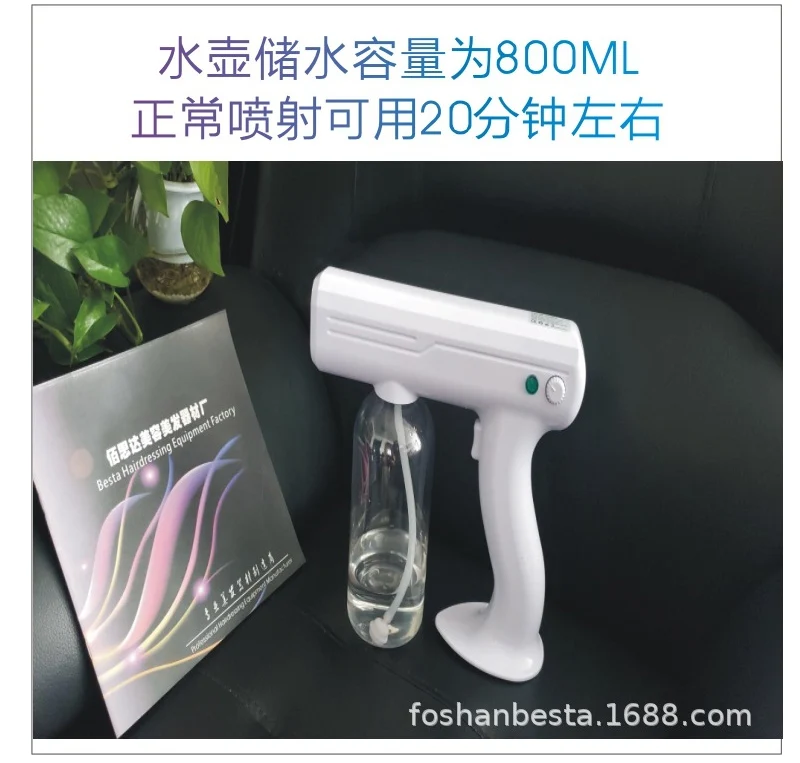nano-sprayer_05