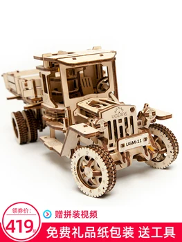 

Wooden Mechanical Transmission Model Adult Hand Assembled High Challenge Toy Truck for Boys