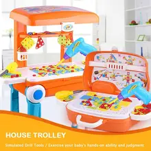 1 Набор для моделирования электрической дрели, инструмент для ремонта, игрушка, ролевые игры для детей, обучающая игрушка для мальчиков, инструмент для ремонта, игровой домик, игрушки