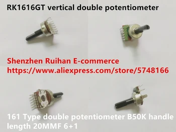 

Original new 100% RK1616GT 161 Type vertical double potentiometer B50K handle length 20MMF 6+1 (SWITCH)
