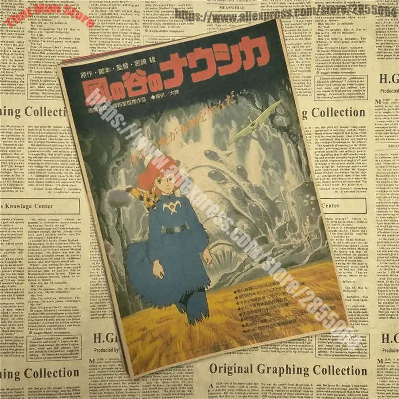 Комикс Nausicaa долина ветра ретро-постер к фильму крафт-бумага декоративная живопись