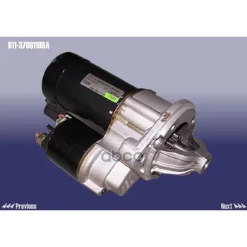

Starter Chery art. B113708110ba