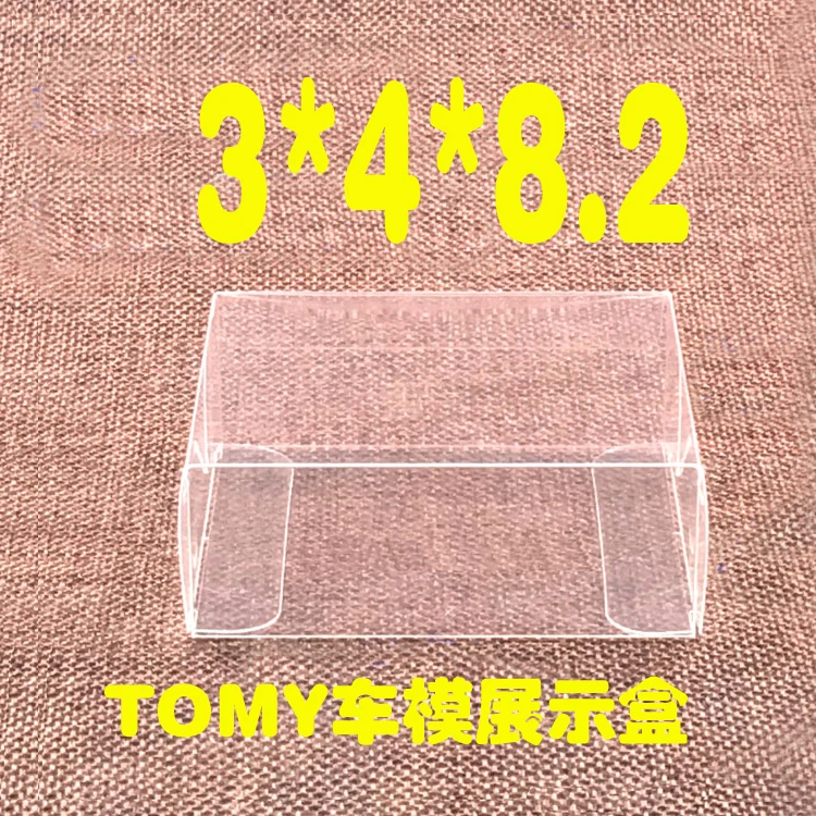 

100PCS 8.2x4x3 CM Clear PVC Toy Car TOMY Display Candy Boxes,Wedding Favor Box, Baby Shower Bridal Shower Sweet Gift Box