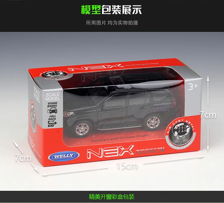 1:36 Toyota Prado сплав модель автомобиля металлическая модель автомобилей с розничной коробкой
