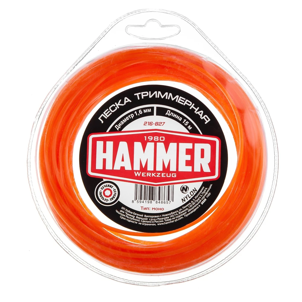Trimmer line Hammer 216-827 1. 6mm ...