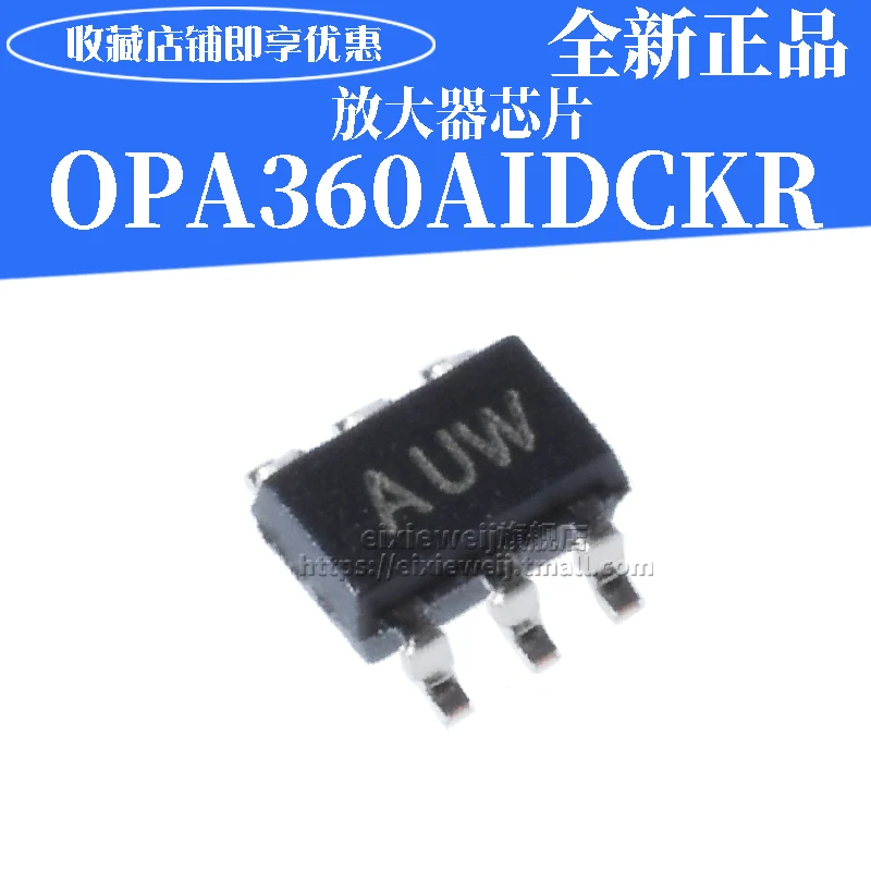 20 шт. OPA360AIDCKR SC70-6 AUW