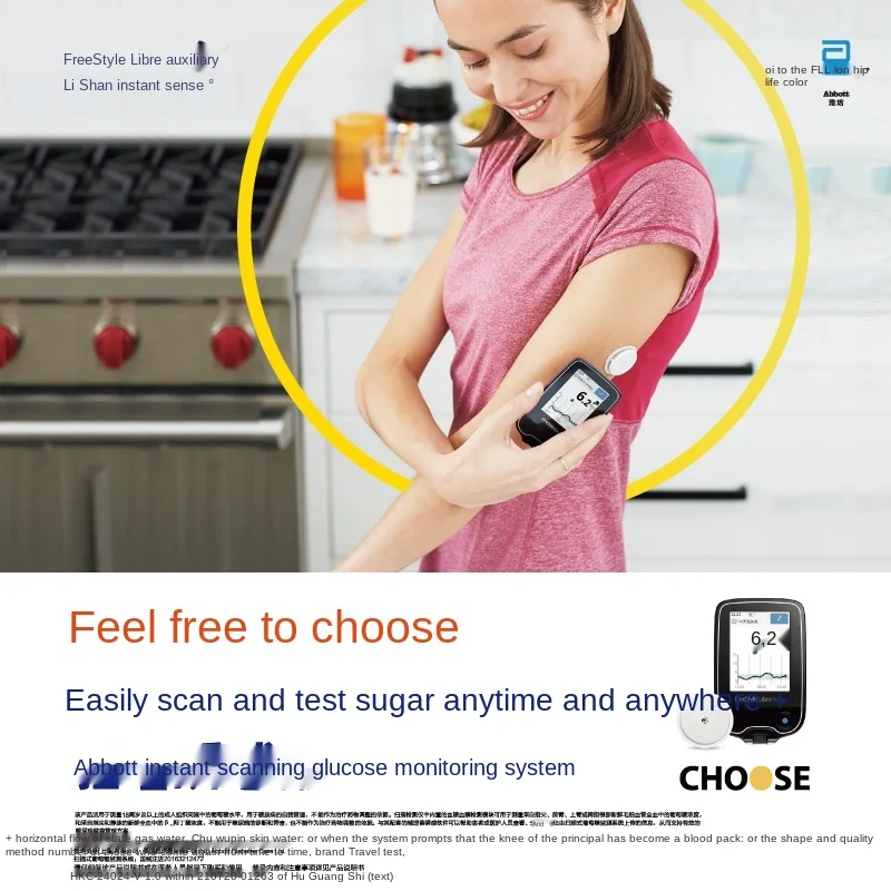 Instantaneous Scanning Blood Glucose Monitor Dynamic Non Invasive Blood Glucose Monitor Sensor Probe 2 Pieces Convenient Family Slimming Product Aliexpress