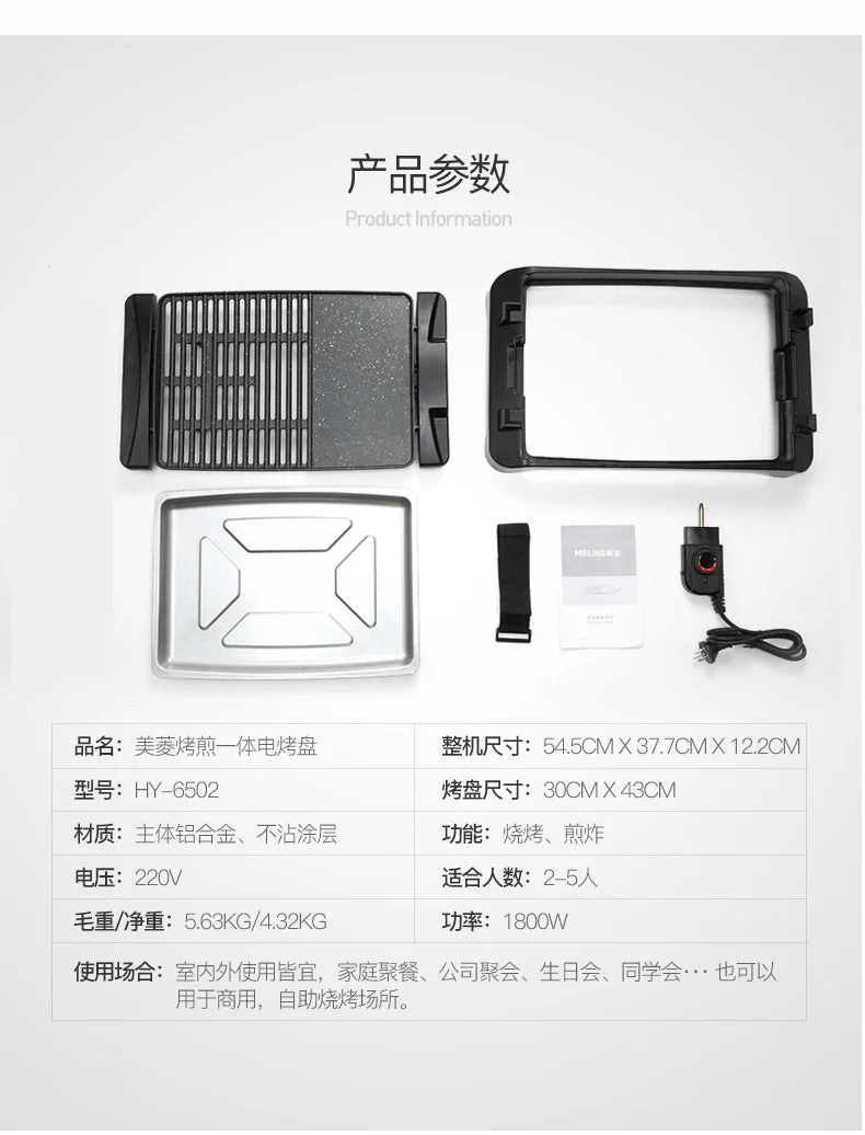 Household Smokeless Grill Electric Barbecue Non Stick Baking Plate Electric Baking Plate Smokeless Grill Electric Grill