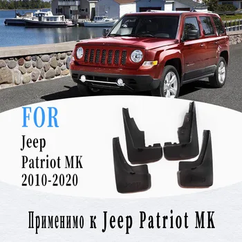 

Front Rear 4pcs Mud Flaps for Jeep Patriot MK Fender Mud flap Splash Guard Fenders Mudguards car Accessories 2010-2020