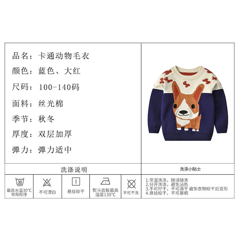 

Male Baby 2019 Autumn New Style Korean-style Children Fashion Sweater Children Sweater Coat Fashion