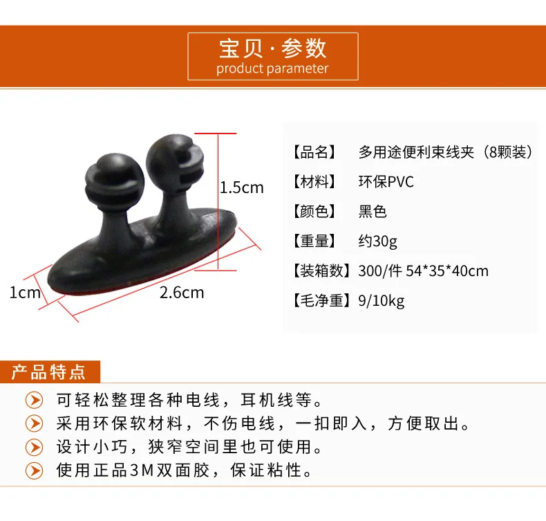 Car Go Wire Fastner Tachograph Cable Clamp Car Cable Clamp Wire Clip Cable Management Flexible Printed Circuit Fixed Clip