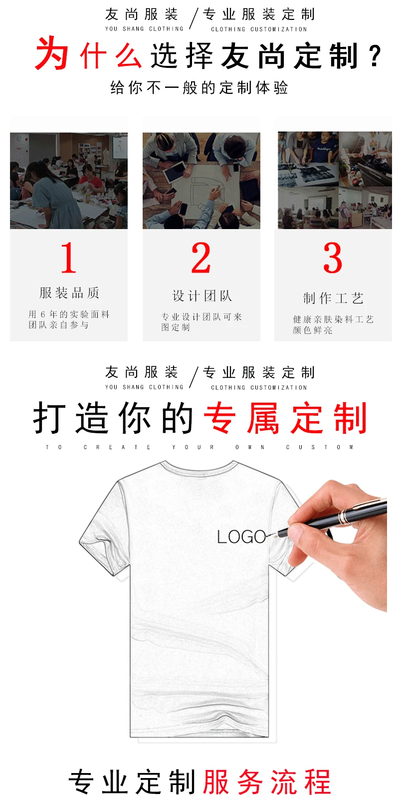 Rubber Velvet Fold-down Collar Zipper Advertising Vest Customizable Volunteer Work Clothes Activity Cultural Shirt Printed Words